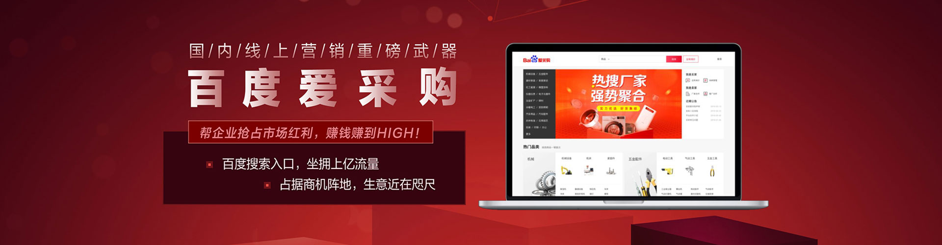 抚州百度优化推广