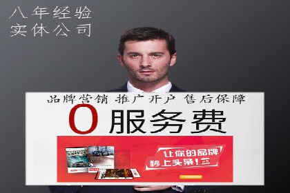 百度竞价代运营公司助力企业打造全网营销矩阵
