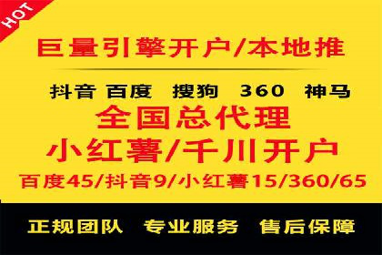 案例解析：网络推广竞价如何助力企业快速发展