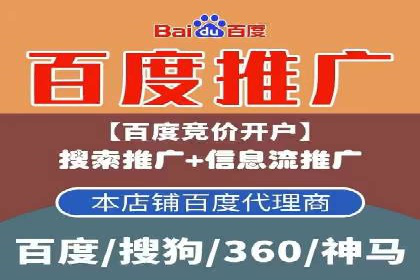 百度推广账户质量度提升策略及某企业成功实践